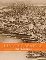 2016 Program Brochure (PDF)